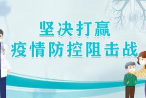 郑州2024疫情最新消息今天，专家解读防控措施与市民应对指南