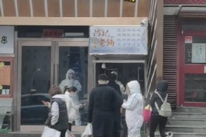 沈阳鸡架大爷传染链，一场意外引发的防疫警示