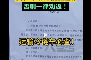 石家庄疫情再起波澜，湖北省最新防控措施引关注