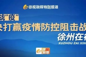 天津最新疫情管制通告，全面解读防控措施与市民应对指南