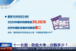 天津市疫情管控升级，合肥最新防疫措施同步调整