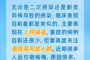 石家庄新冠疫情始末，从突发到防控的全程回顾