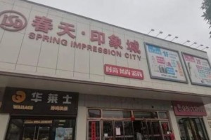 疫情下的沈阳商场营业现状，银川商场是否开门？最新情况解析