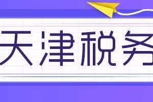 天津疫情数据报告，最新动态与防控措施解析