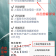 上海疫情政策查询指南，最新防疫措施与实用工具汇总