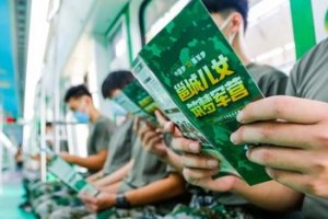 四川省疫情最新动态与南宁市防控措施对比分析