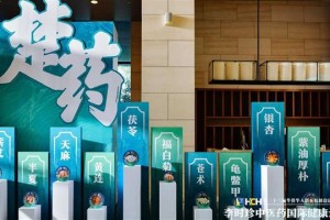 2023天津中医药大会盛大召开，传承创新共谋中医药未来发展