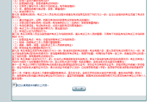 云南去香港要办什么手续？最新办理流程和注意事项