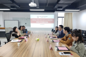 天津财经大学孙富和，金融教育领域的创新者与实践者