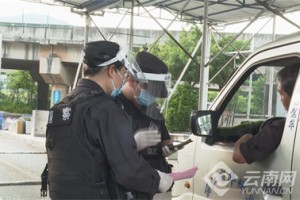 云南省疫情防控中心，守护健康边疆的坚实屏障