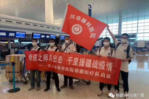 乌鲁木齐疫情防控组，守护城市安全的坚强堡垒