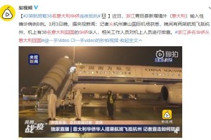 浙江疫情新动态，石家庄输入病例引发防控升级