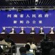 2022年上海新冠疫情回顾与郑州最新防控动态分析