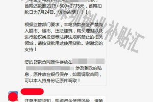 乌鲁木齐疫情减房租政策解析，租户如何申请减免？