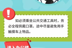 湖南省疫情最新数据消息，防控措施与最新动态解析