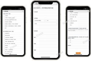 天津疫情数据实时更新，最新动态与防控指南