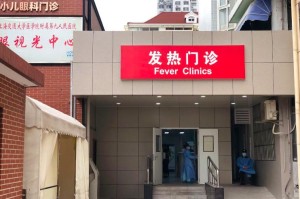 上海卫健委书记，引领公共卫生事业发展的关键角色