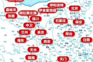 石家庄确诊病例到贵州，详细行程轨迹与防控措施解析