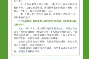 天津市疫情最新报告，防控措施与市民应对指南
