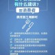 上海市疫情期间最新政策公告，全面解读与市民应对指南