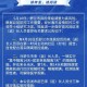 上海长春疫情，两座城市的抗疫经验与启示