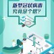 上海疫情形势趋稳，北京最新防控措施引关注，双城防疫对比与未来展望