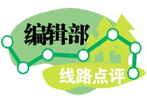 独一无二的标题
