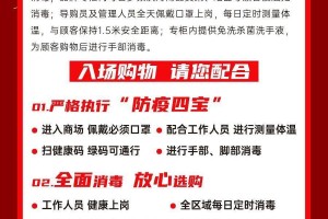 云南昆明防疫状态，科学防控与民生保障并行的城市实践