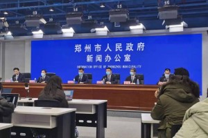 郑州市疫情防控调度会，精准施策筑牢防线，守护市民健康安全