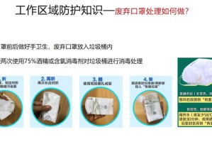 南京停课、辽宁疫情升级，最新防控措施与家长应对指南