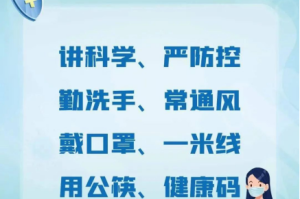 石家庄疫情爆发始末，从零星病例到全面防控的历程