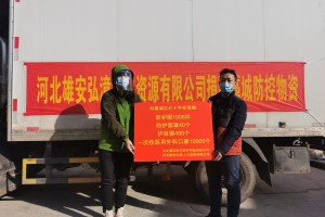 石家庄疫情大事记，从突发到常态化的抗疫历程