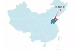 长春生物疫苗现在还有吗？最新供应情况解析