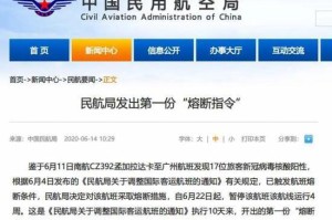 乌鲁木齐疫情近几日新增数据分析，防控措施与市民应对指南