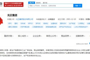 乌鲁木齐最新疫情动态，当前是否有疫情发生？