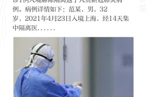 银川疫情病例最新动态，防控措施与市民应对指南