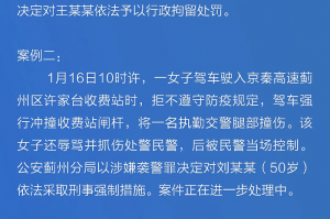 天津疫情感染人数最新动态，防控措施与市民应对指南
