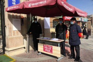 天津市疫情公告与西宁最新防控措施，双城联防联控新动态