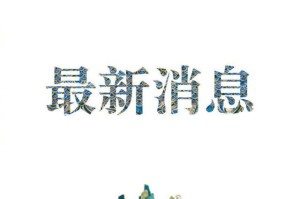 石家庄2021年封城时间及防疫措施回顾