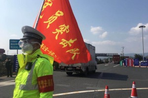四川省疫情防控官网，权威信息发布与便民服务指南