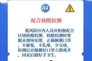 乌鲁木齐解封了吗？最新解封政策与市民生活现状解析