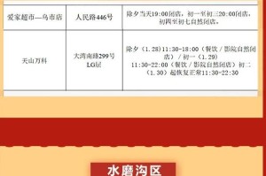 乌鲁木齐KTV恢复营业了吗？2024最新营业情况及娱乐指南