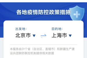 南京码与成都防疫政策，疫情下的城市智慧与应对策略