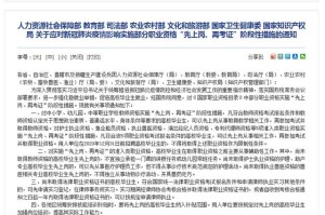 济南疫情最新数据消息，防控措施与市民应对指南