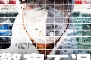 重庆疫情最新动态，防控措施升级与市民应对指南