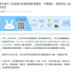 上海市济南路疫情最新动态，防控措施与社区应对全解析