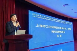 上海卫健委高主任，公共卫生事业的领航者与城市健康的守护者