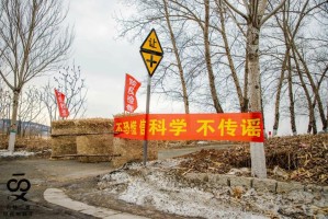 长春疫情重要通知，最新防控措施与市民应对指南