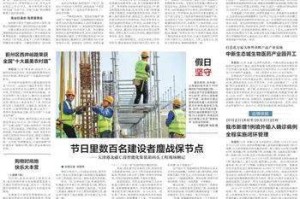 天津对口援藏，雪域高原上的深情厚谊与卓越成就