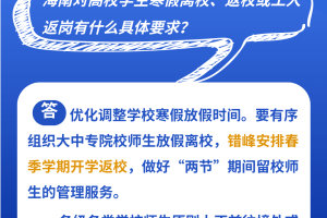 石家庄封城时间回顾，2021年初的疫情防控关键节点
